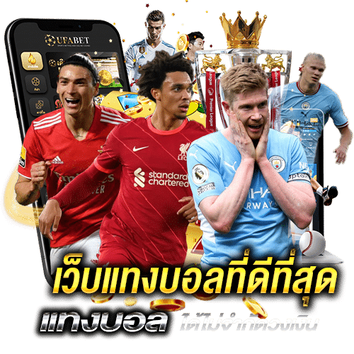 ufa246 รวมเกมคาสิโนและกีฬาคุณภาพ มาตรฐานระดับสากล